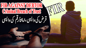 FIR Thumbnail psd